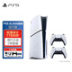 PlayStation 索尼PS5游戲主機 支持黑神話(huà)悟空游戲 家用高清藍光8K電視游戲機 PS5 SLIM輕薄款游戲機 國行PS5 Slim光驅版雙手柄＋備份