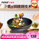 菲斯勒（FEiSLE）麥飯石平底不粘炒鍋煎鍋家用炒鍋全灶通用3-5人 送鍋鏟可立式鍋蓋 進(jìn)口涂層麥飯石 30cm