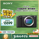 索尼（SONY）ZV-E1 全畫(huà)幅Vlog旗艦 微單相機 單機身 黑色 創(chuàng  )意濾鏡 AI智能芯片 可升級至4K 120p