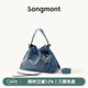 Songmont【文淇同款】山下有松百納托特包大容量垃圾袋通勤流浪包 牛仔藍+煩盡牌包掛小號 現(xiàn)貨