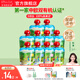 爺爺的農場(chǎng)進(jìn)口嬰幼兒果泥 寶寶輔食水果泥營(yíng)養水果果泥吸吸袋兒童 有機水果泥 85g*10袋 組合裝