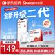 三諾（Sinocare）愛看動態(tài)血糖儀二代i6手指免扎針免校準15天持續(xù)血糖監(jiān)測儀2盒裝