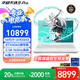 華碩天選5 Pro 酷睿版【開(kāi)具增值稅發(fā)票】RTX4070 14代酷睿i9 16英寸電競游戲本筆記本電腦 暢玩黑悟空 14代i9-14900HX RTX4060 魔幻青 32G 1TB高速固態(tài)硬盤(pán) 2