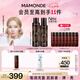 夢妝山茶臻顏緊致水乳套裝水150ml+乳125ml修護(hù)化妝護(hù)膚品七夕禮物