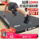 李寧（LI-NING）瑜伽墊加厚寬男女士健身墊跳繩操靜隔音減震防滑專業(yè)運動舞蹈墊子