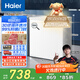海爾（Haier）200升一級節能小冰柜家用商用冷藏冷凍柜兩用冰柜京東自營(yíng)小型冰箱小型冷柜BC/BD-200GHTA國家補貼