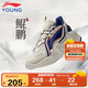 李寧（LI-NING）李寧童鞋兒童運(yùn)動(dòng)鞋男大童鯤鵬立體LOGO高彈老爹鞋34YKCS018-61
