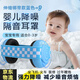 玫膚美寶寶嬰幼兒童隔音耳罩防噪音耳機(jī)睡眠新生兒睡覺防水飛機(jī)降噪舒適 伸縮綁帶款藍(lán)色【0-1歲】E1