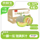 京鮮生網(wǎng)紋蜜瓜網(wǎng)紋瓜 單果2斤+ 凈重8-9斤 2-4粒裝源頭直發(fā)包郵