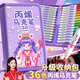 名遇36色丙烯馬克筆水彩筆小學(xué)生兒童畫(huà)筆美術(shù)生專(zhuān)用可水洗女孩生日必備禮物36色/紫色女孩水彩筆