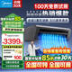 美的（Midea）廚房空調(diào) 國家補貼20% 小涼方 吸頂式1.5匹 新等級能效 變頻節(jié)能省電 油煙大冷量家用廚房專用空調(diào) 1.5匹 套裝 吸頂式XD300【黑色】