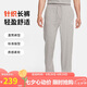 耐克（NIKE）男運(yùn)動(dòng)褲 夏季薄款 針織直筒休閑褲 純棉吸汗FQ4333-063黑/灰 2XL
