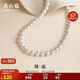 周六福銀扣珍珠項鏈媽媽生日禮物X0511906近圓強光8.5-9.5mm 45cm