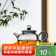 綠昌明茶壺煮茶壺功夫茶具加厚耐高溫泡茶壺家用辦公帶把手小茶壺 200ml