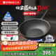 三禾無(wú)涂層不粘炒鍋炒菜鍋鈦合金鈦鈦鍋32cm天穹黑配鋼鏟LC32S1