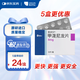 最差效期至2026/3/31【原研進(jìn)口】美卓樂(lè ) 甲潑尼龍片 4mg*30片/盒 