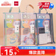 得力(deli)雙層網(wǎng)紗拉鏈袋文件袋一年級(jí)小學(xué)生文具袋初中生透明學(xué)科分類試卷作業(yè)收納 語(yǔ)數(shù)英PP116-3