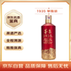 茅臺（MOUTAI）1935 醬香型白酒 53度 500ml 單瓶裝（新老包裝隨機(jī)發(fā)貨）
