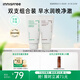 悅詩風吟（Innisfree）綠茶火山氨基酸泡沫洗面奶1+1套裝150g*2套裝男士女士保濕