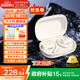 漫步者（EDIFIER）飛兔FitFree開(kāi)放式 掛耳式藍牙耳機無(wú)線(xiàn)運動(dòng)跑步低延遲輕奢音樂(lè )游戲運動(dòng)學(xué)生長(cháng)續航適用于蘋(píng)果安卓 星耀白【40°可調節耳掛】+定制收納袋