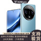VI X200pro手機2025新品全網(wǎng)通天璣94001TB內(nèi)存快充手機超長續(xù)航老年人學生護眼高刷曲面屏電競手機 藍色 天璣 9400 旗艦芯片16G運行+1TB內(nèi)存