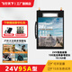 戶外12V多功能鋰電池大容量擺攤24V照明應(yīng)急疝氣燈備用大功率電源 24V95A型【送背包等全套配件】