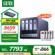 綠聯(lián)私有云DXP4800 16G版32T四盤(pán)位NAS個(gè)人云硬盤(pán)家庭服務(wù)器 手機平板擴容適用iPhone16