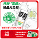 可口可樂（Coca-Cola）檀健次代言雪碧 Sprite 無糖零卡 雪碧纖維+ 汽水 200ml*12瓶