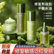 韓瑟護膚品套裝禮盒肌安妮積雪草四件套水乳精華霜補水保濕敏感肌膚 【奢養柔嫩】積雪草四件套