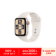 Apple Watch SE GPS+蜂窩款40毫米星光色鋁金屬表殼星光色運(yùn)動(dòng)型表帶S/M MXHR3CH/B*企業(yè)專享