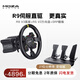魔爪（MOZA）R9V3方向盤模擬器力反饋賽車電競(jìng)游戲方向盤9牛米伺服直驅(qū)基座 適地平線歐卡F1神力科莎塵埃拉力等 【圓盤套裝】R9 V3+RS V2+SRP三踏板 【正品保障·全網(wǎng)保價(jià)·品牌發(fā)票】