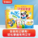 漢字啟蒙套盒 奇妙的漢字翻翻書(shū)+漢字來(lái)了（共5冊）3-4歲幼兒園繪本識字書(shū)認字有聲書(shū)早教幼小銜接 寶寶巴士