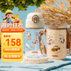 膳魔師（THERMOS）兒童水杯吸管杯帶杯套暢吸便攜學(xué)生水杯幼兒園水杯卡扣防誤觸BBST