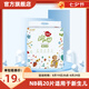 卡比布【官方旗艦原廠(chǎng)直發(fā)】童話(huà)精靈紙尿褲薄感拉拉褲透氣嬰兒尿不濕 童話(huà)NB碼20片【新生兒適用】