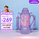 膳魔師（THERMOS）進(jìn)口304不銹鋼戶外大容量高真空直飲運(yùn)動水壺帶杯套便攜TCJS