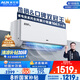 奧克斯（AUX）大1.5匹 省電俠Pro 新一級能效 國家補貼 家用變頻冷暖兩用 掛壁式空調掛機KFR-35GW/BpR3AES1(B1)