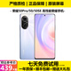 榮耀50 榮耀50Pro 榮耀50SE 5G手機 二手手機 二手榮耀手機 拍照游戲手機 手機榮耀 榮耀50SE 顏色隨機發(fā) 優(yōu)先流光幻境 95新 8G+128G【贈送購機大禮包】