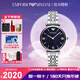 安普里奧·阿瑪尼（Emporio Armani）阿瑪尼女士手表滿天星情人節(jié)禮品生日禮盒七夕禮物石英女表送女友 星空鋼帶滿天星AR11091