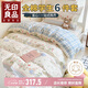 無(wú)印良品全棉學(xué)生宿舍床上六件套（三件套+被芯+床褥）寢室上下鋪被褥全套