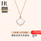 HR赫蓮娜輕奢一貝子18K金鉆石項(xiàng)鏈女2025新款情人節(jié)七夕禮物送女友 一輩子18K金項(xiàng)鏈【鑲嵌鉆石】