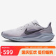 耐克NIKE男子跑步鞋飛馬41 PEGASUS 41 運(yùn)動(dòng)鞋F(xiàn)D2722-015灰藍(lán)/黑41