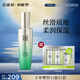 百雀羚肌初賦活緊膚煥顏乳90ml 護膚抗皺潤顏提拉緊致品質(zhì)國貨中秋送禮