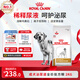 皇家泌尿道處方狗糧LP18稀釋尿液溶解鳥(niǎo)糞石成犬泌尿道全價(jià)處方糧2KG