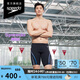 速比濤（Speedo）【汪順同款】電氣矩陣黑標(biāo)Hero4.0鯊魚皮競速及膝泳褲 黑/淺紫 34
