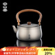 容山堂純鈦燒水壺茶壺戶外泡茶壺家用大容量圍爐養(yǎng)生壺泡茶壺套裝 胡桃木把燒水壺-玄武壺1050ml
