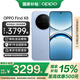 OPPO Find X8 年度旗艦手機(jī)【國(guó)家補(bǔ)貼】 oppofindx8 手機(jī) 天璣9400 oppo全網(wǎng)通5g智能影像手機(jī) AI手機(jī) Find X8 追風(fēng)藍(lán) 12+256GB 官方標(biāo)配