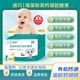 迪巧海藻鈣嬰兒嬰幼兒鈣0-6個(gè)月兒童高鈣0-3歲液體鈣 鈣片6-12月 2盒裝*60粒（天然吸收率96%）