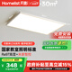 月影林之光護(hù)眼客廳主臥室led吸頂燈簡(jiǎn)約現(xiàn)代全屋中山燈具套餐包安裝