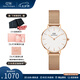 丹尼爾惠靈頓（DanielWellington）dw手表女 簡約時尚歐美腕表石英女士手表 七夕情人節(jié)禮物送女友 【霸榜熱銷】白盤玫瑰金鋼帶