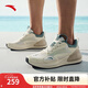 安踏C37+丨男鞋運動鞋秋季跳繩鞋休閑跑步鞋子男 淺米白/遠(yuǎn)足綠-2 42 (男)
